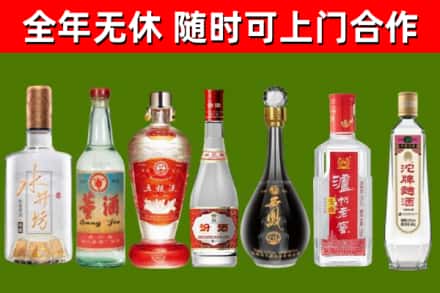 博望区烟酒回收名酒系列.jpg